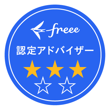 経営革新等支援機関