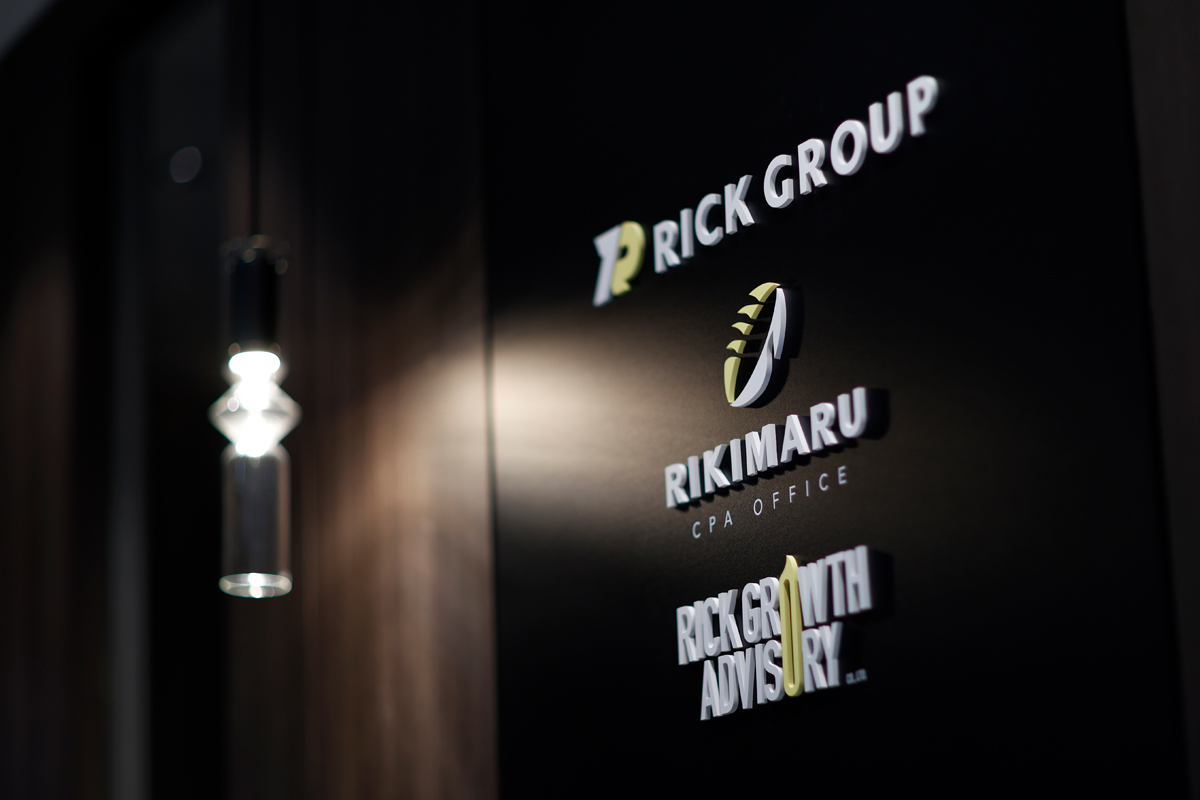 RICK GROUP の支援領域を示す図解
